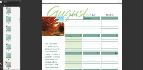 2011-1-Planner.jpg
